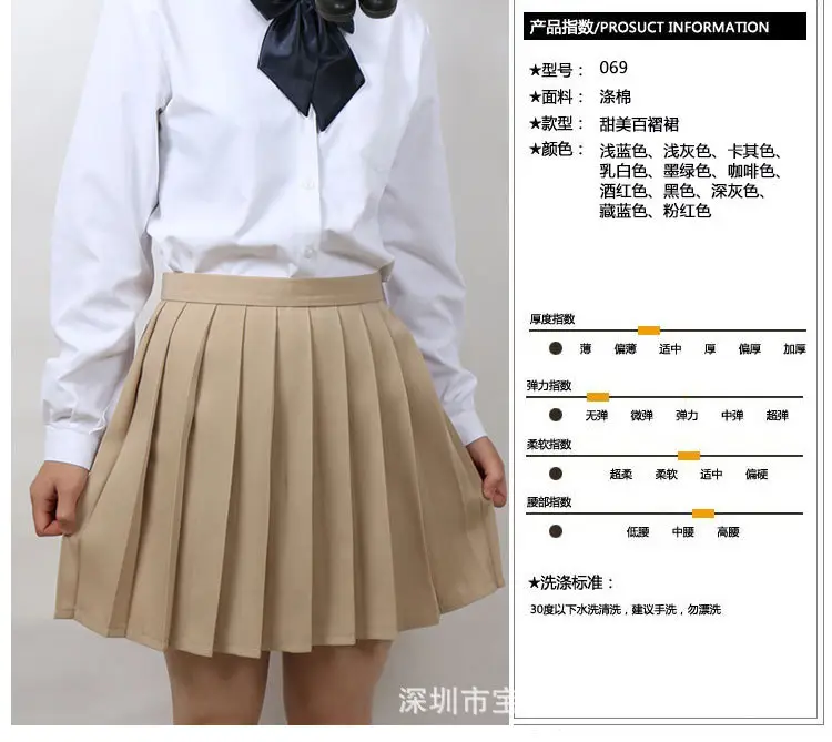 纯色百褶裙_06