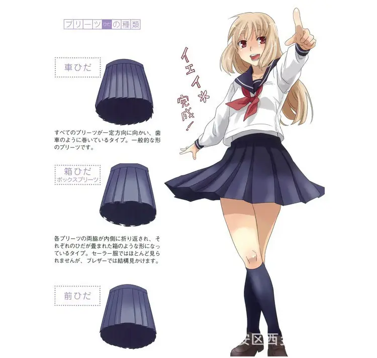 纯色百褶裙_17