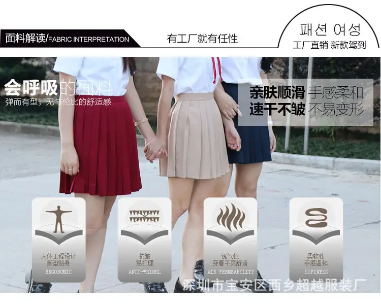 纯色百褶裙_13