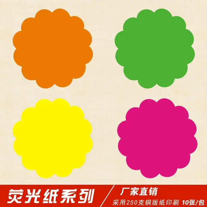 Green Cloud Pop Paper 4 Colors Multi Size