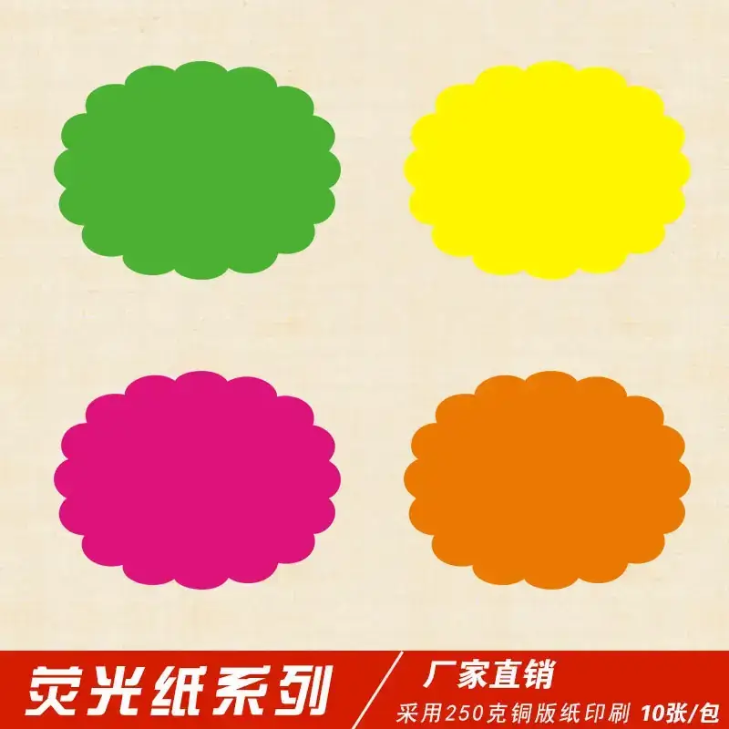 Green Cloud Pop Paper 4 Colors Multi Size - Image 21