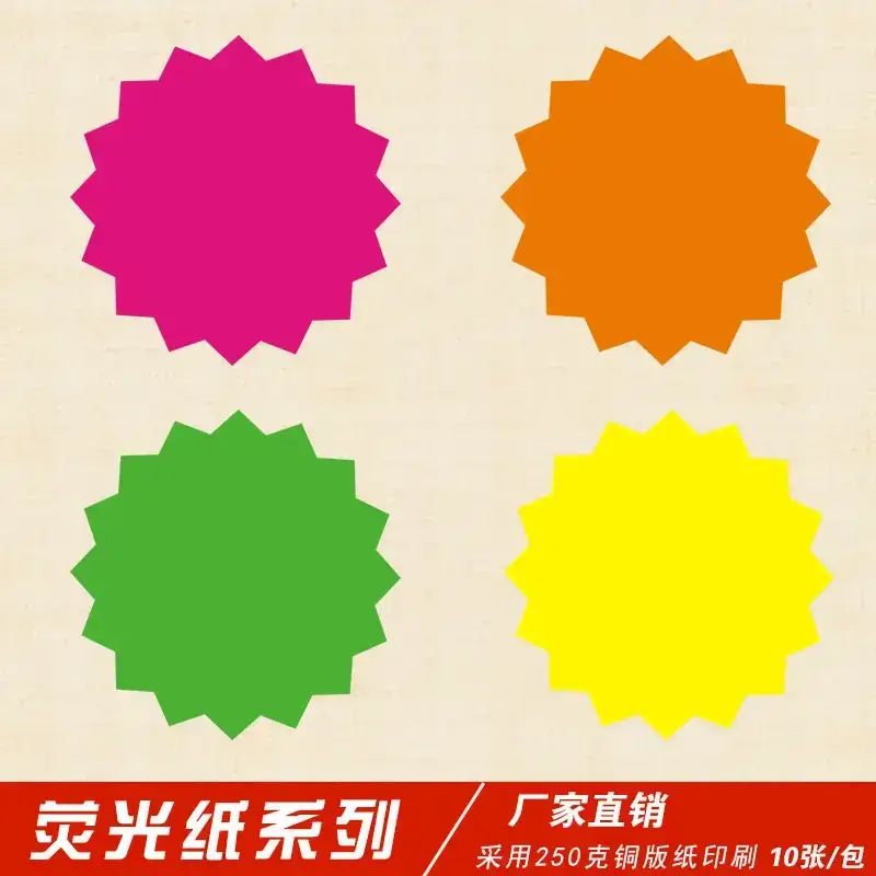 Green Cloud Pop Paper 4 Colors Multi Size - Image 22