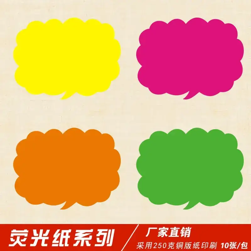 Green Cloud Pop Paper 4 Colors Multi Size - Image 23