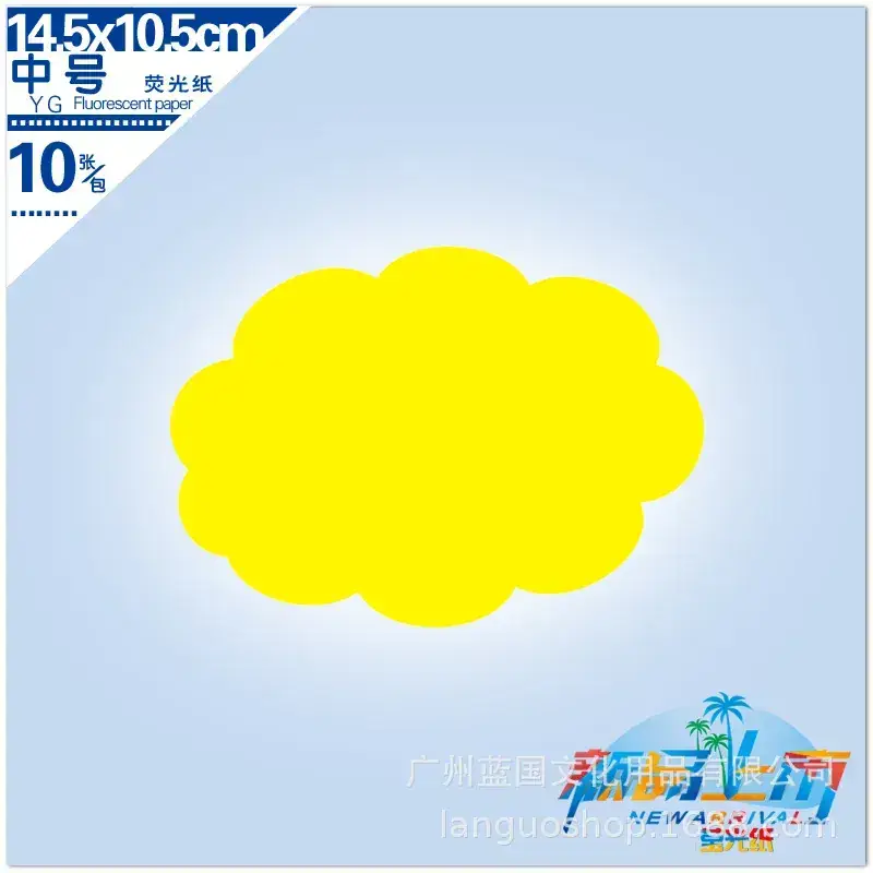 Green Cloud Pop Paper 4 Colors Multi Size - Image 10