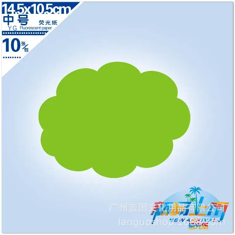 Green Cloud Pop Paper 4 Colors Multi Size - Image 11