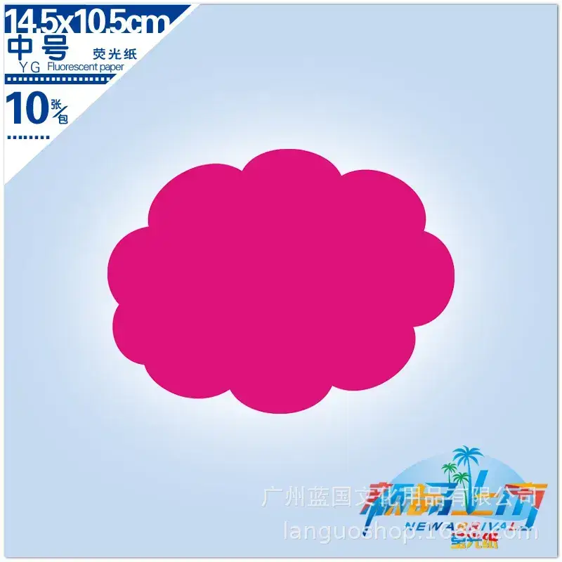 Green Cloud Pop Paper 4 Colors Multi Size - Image 12