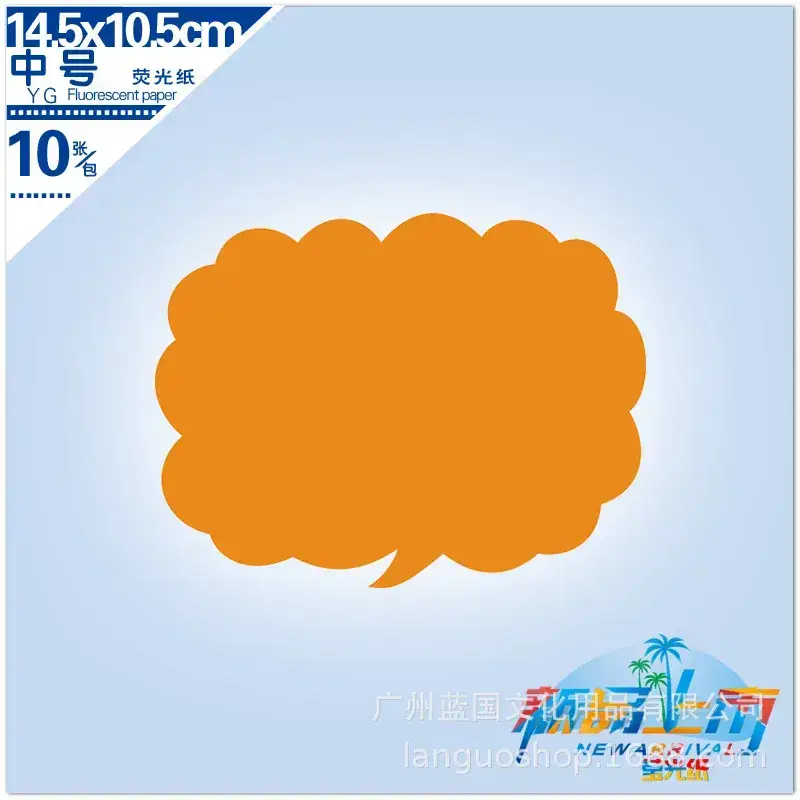 Green Cloud Pop Paper 4 Colors Multi Size - Image 13
