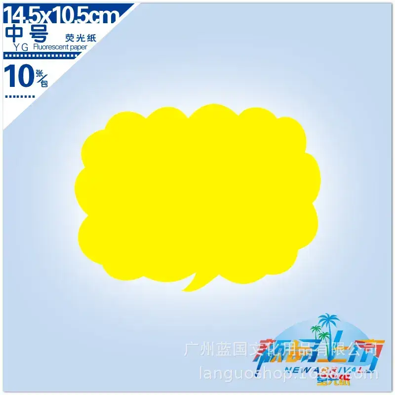 Green Cloud Pop Paper 4 Colors Multi Size - Image 14
