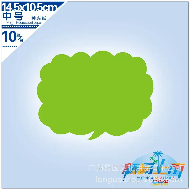 Green Cloud Pop Paper 4 Colors Multi Size - Image 15