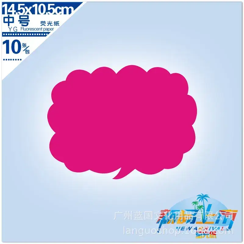 Green Cloud Pop Paper 4 Colors Multi Size - Image 16