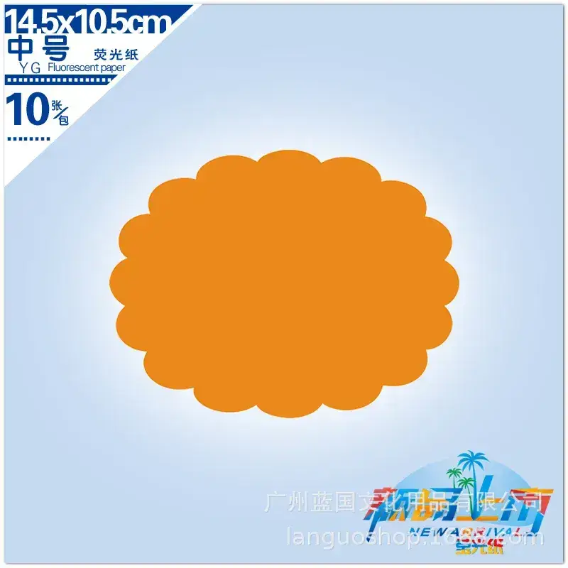 Green Cloud Pop Paper 4 Colors Multi Size - Image 17