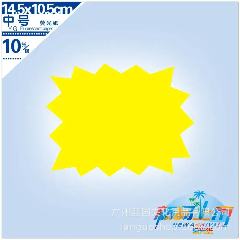 Green Cloud Pop Paper 4 Colors Multi Size - Image 2