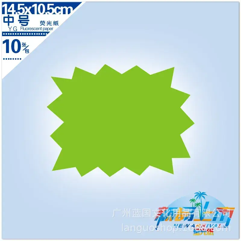 Green Cloud Pop Paper 4 Colors Multi Size - Image 3
