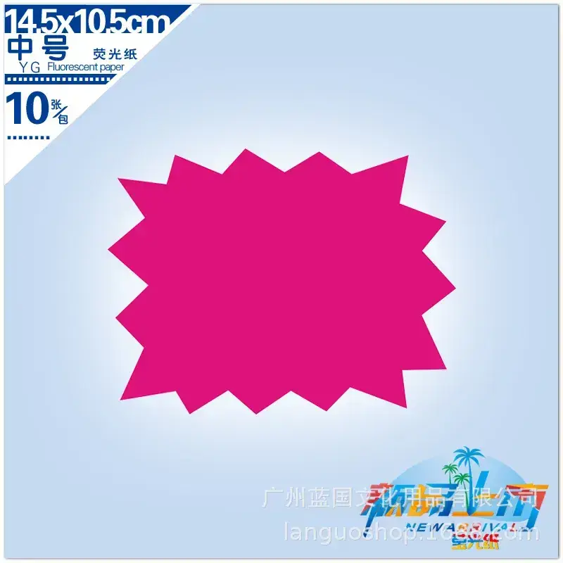 Green Cloud Pop Paper 4 Colors Multi Size - Image 4