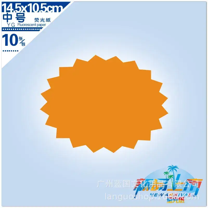 Green Cloud Pop Paper 4 Colors Multi Size - Image 5