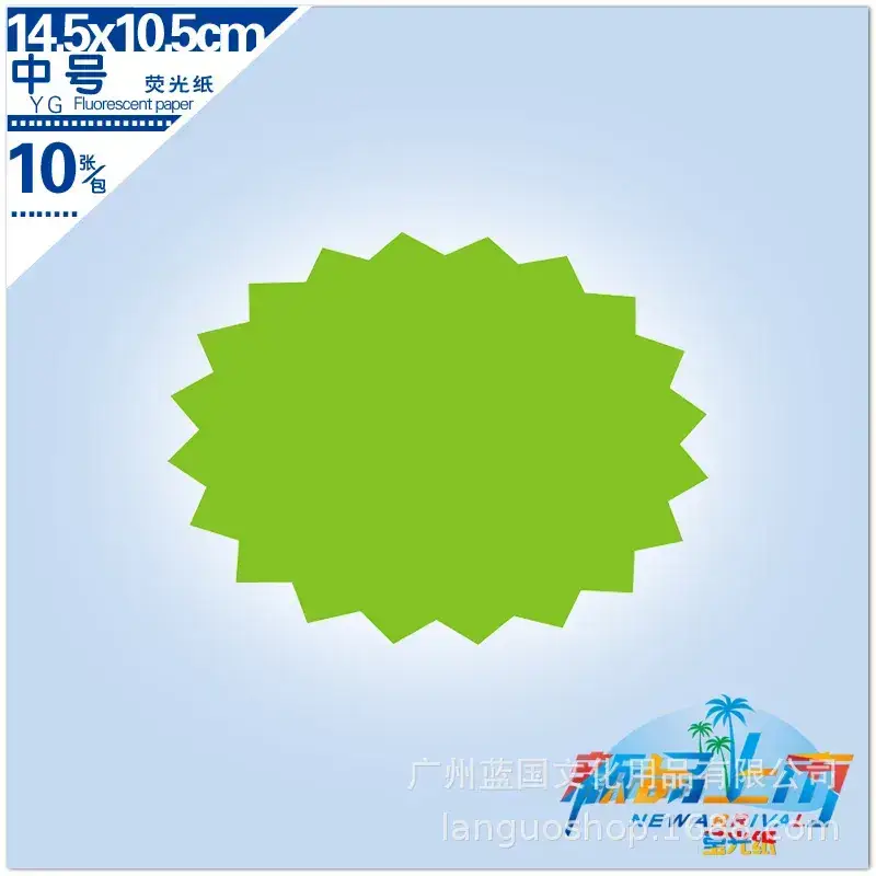 Green Cloud Pop Paper 4 Colors Multi Size - Image 7