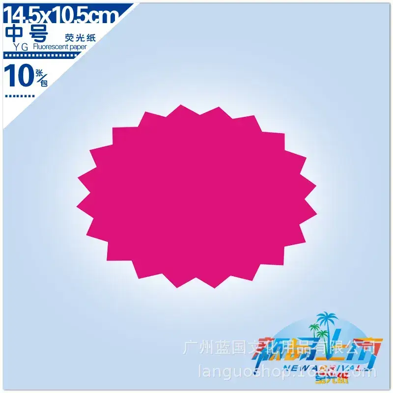 Green Cloud Pop Paper 4 Colors Multi Size - Image 8