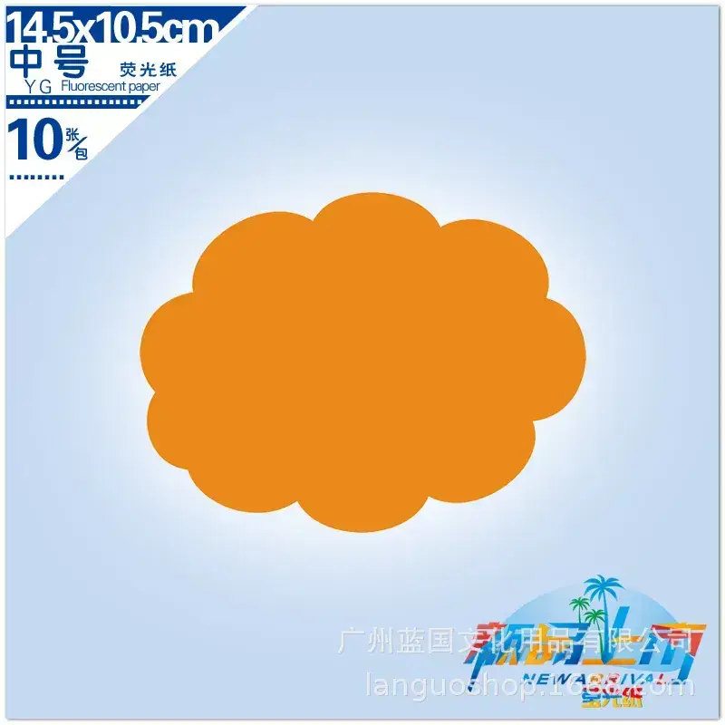 Green Cloud Pop Paper 4 Colors Multi Size - Image 9