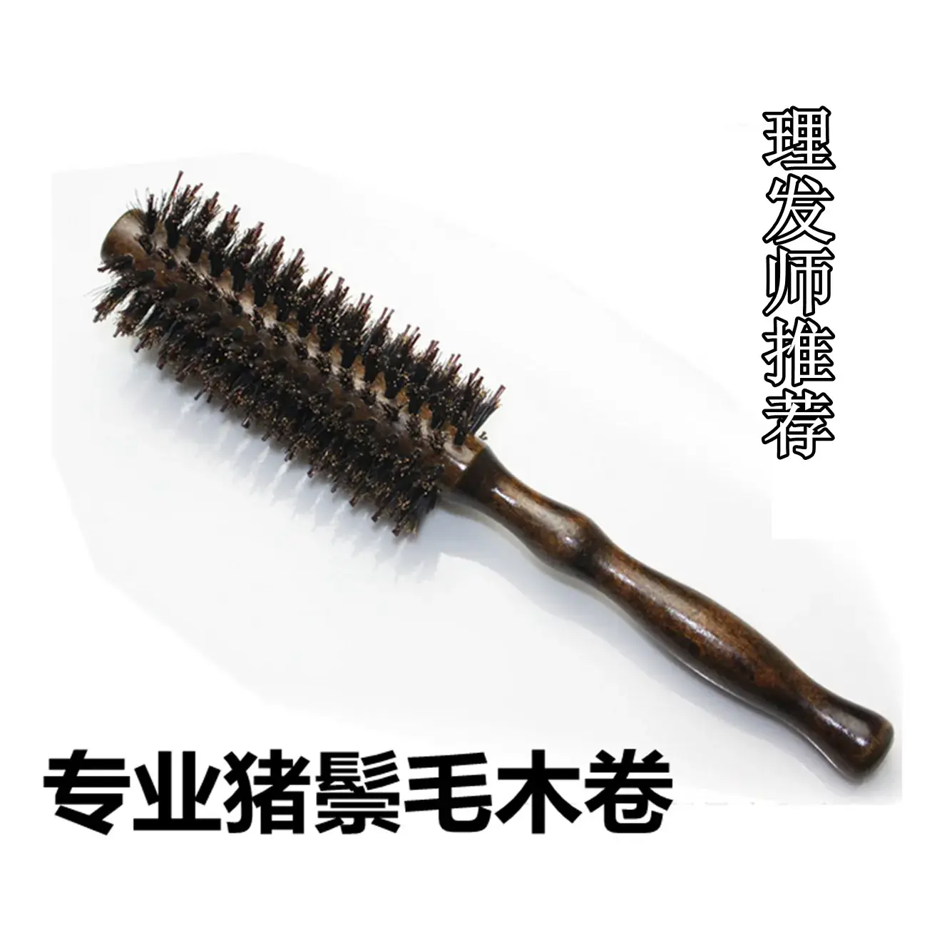 Wooden Braided Hair Brush for Curly Hair Styling - Image 3