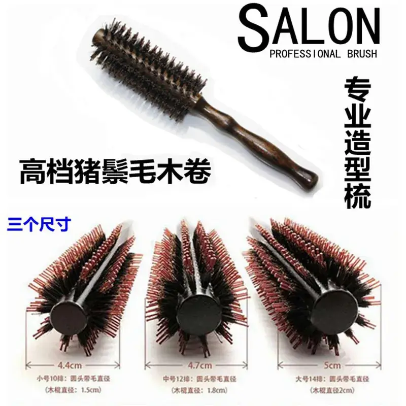 Wooden Braided Hair Brush for Curly Hair Styling