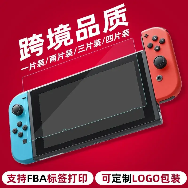 Tempered Film for Nintendo Switch Lite Game Console - Image 2
