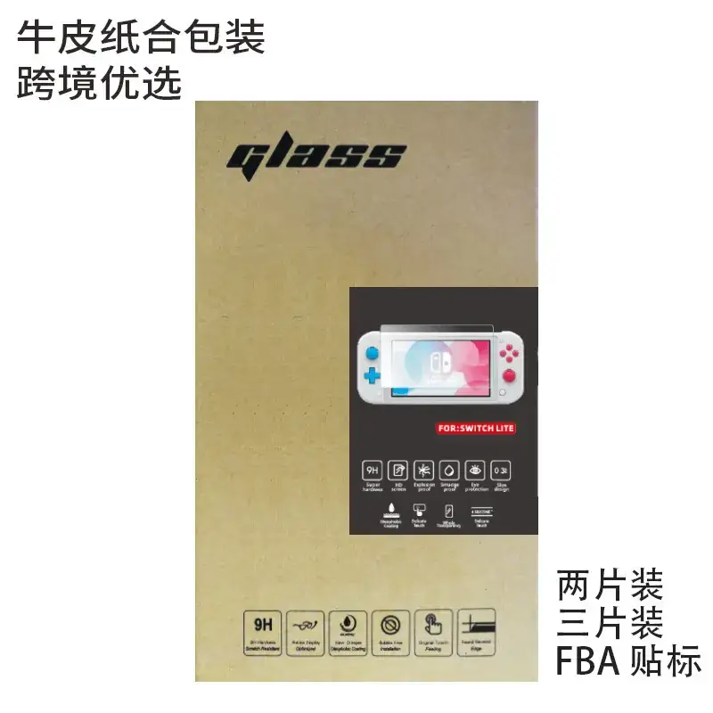 Tempered Film for Nintendo Switch Lite Game Console - Image 5