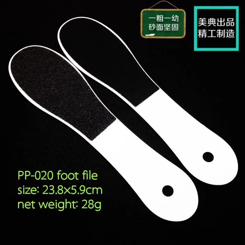 Meidian PP-020 Foot File Double-Sided Frosted
