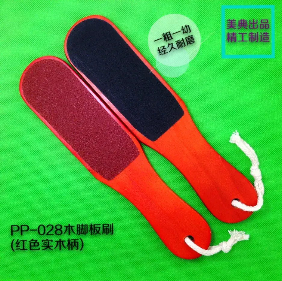 PP-028B款-1