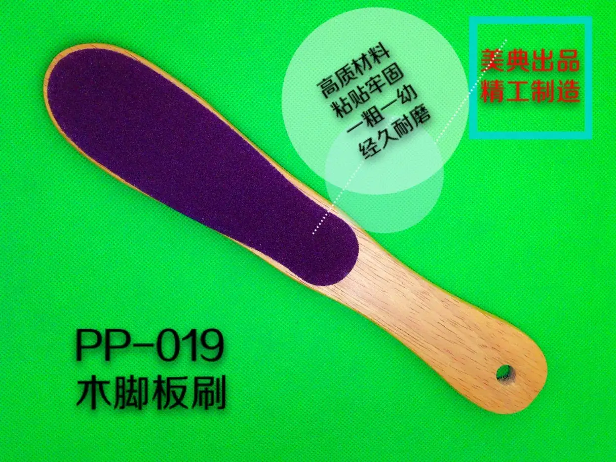 PP-019 005