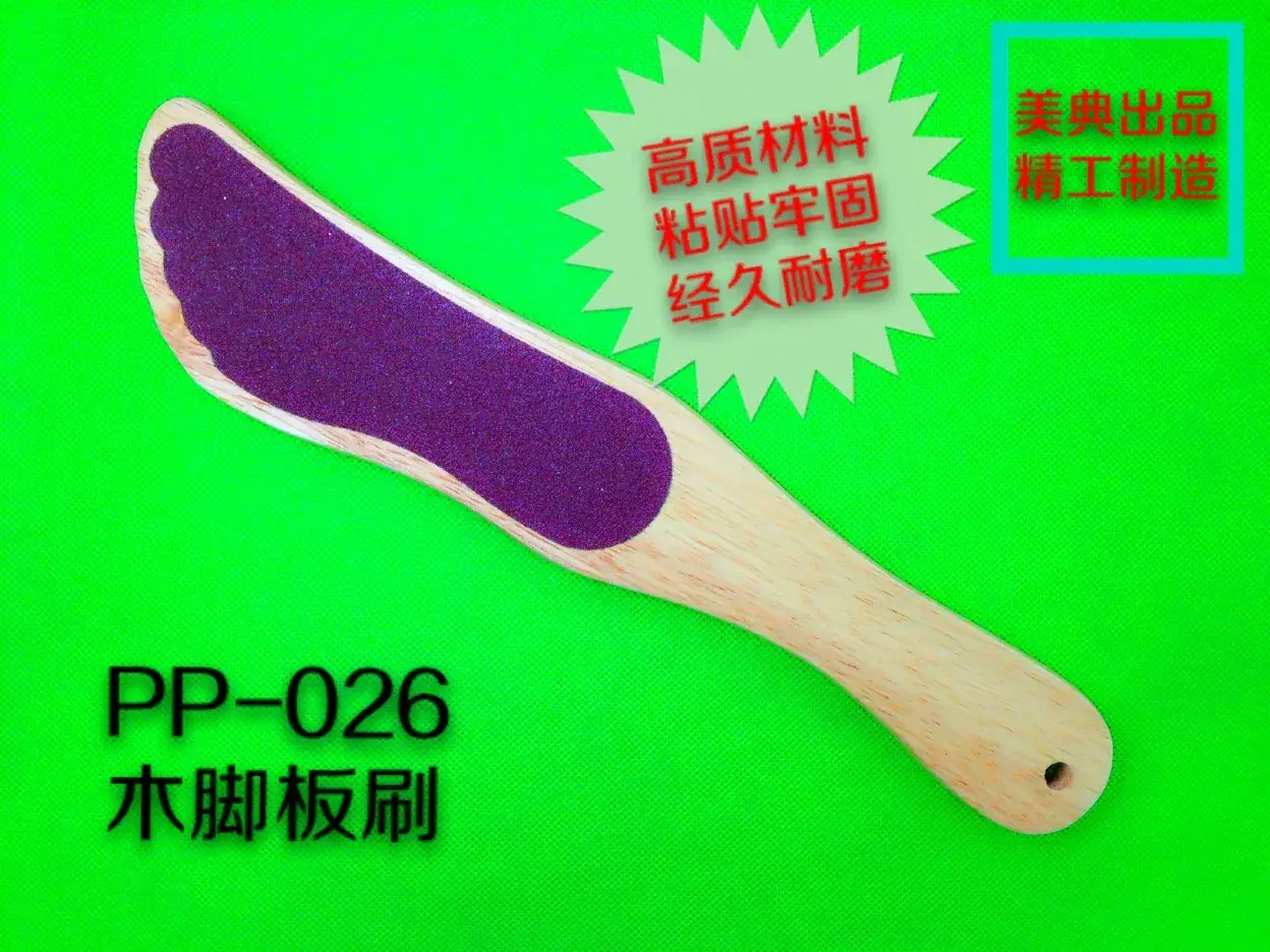 PP-026 002