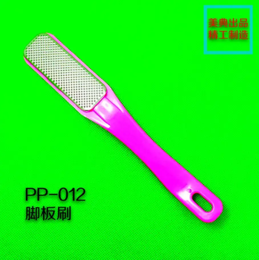 PP-012-1