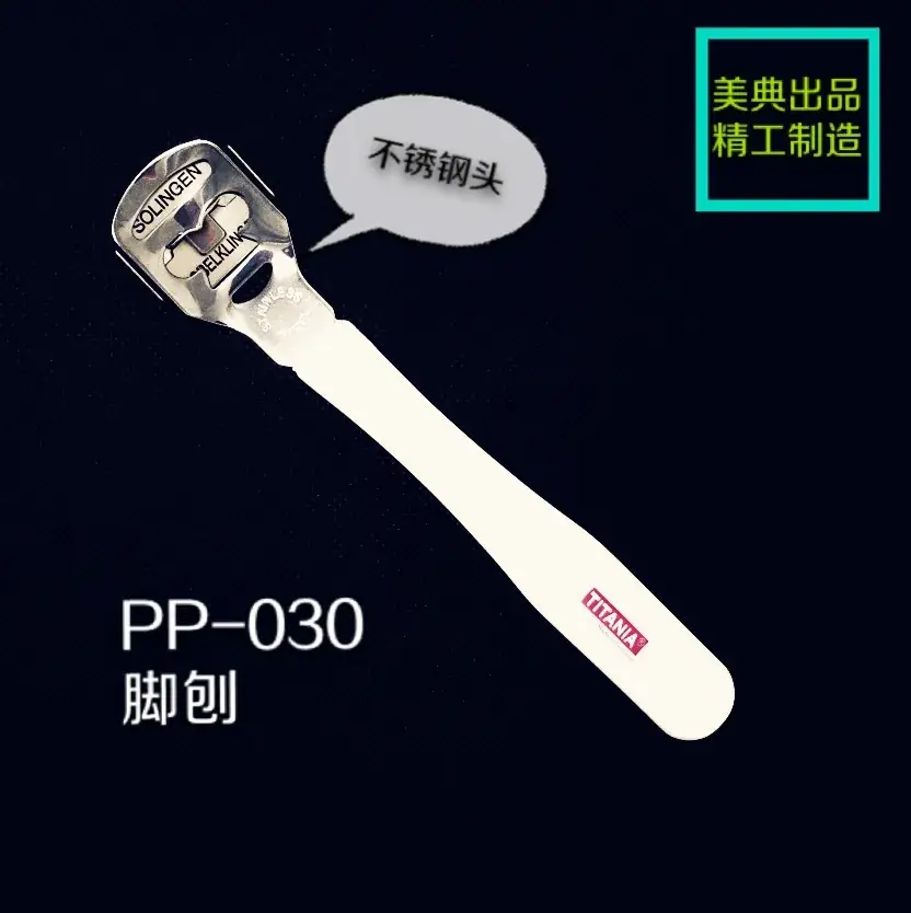 PP-030-1