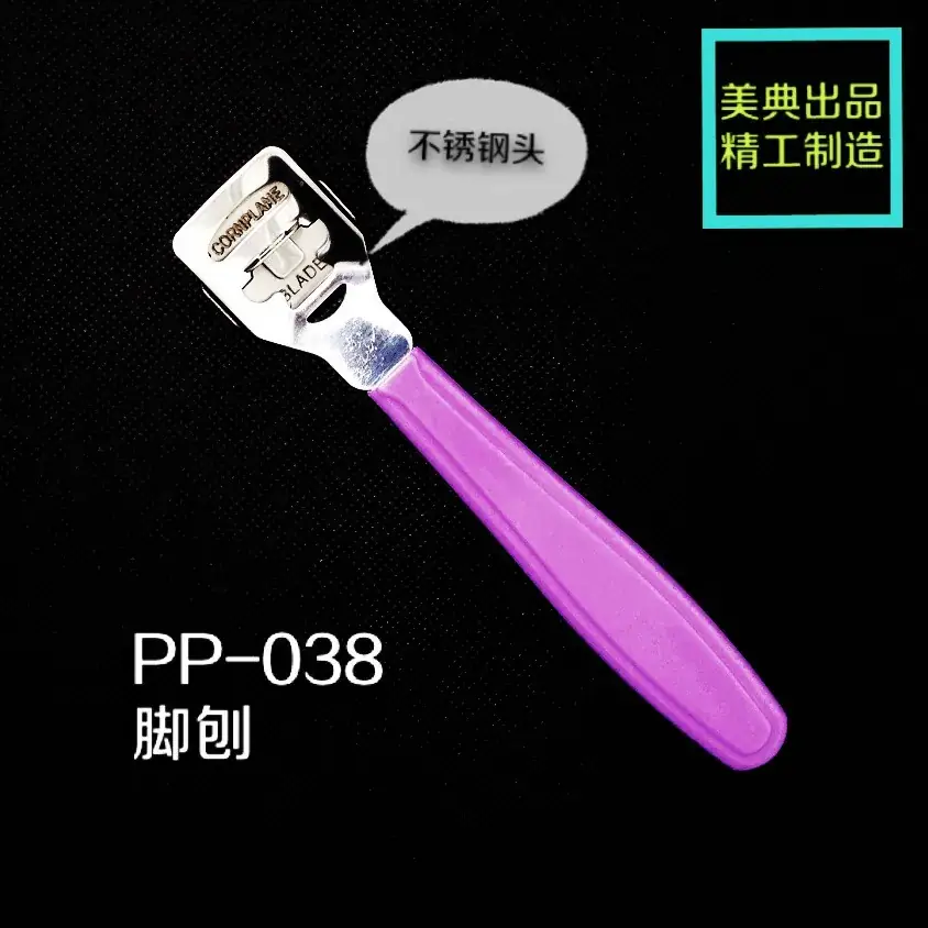 PP-038-1
