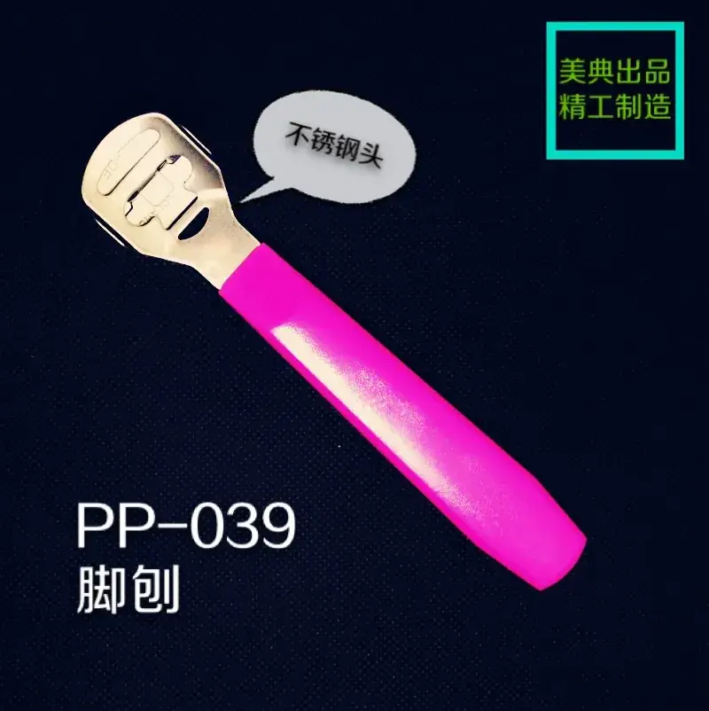 PP-039-1