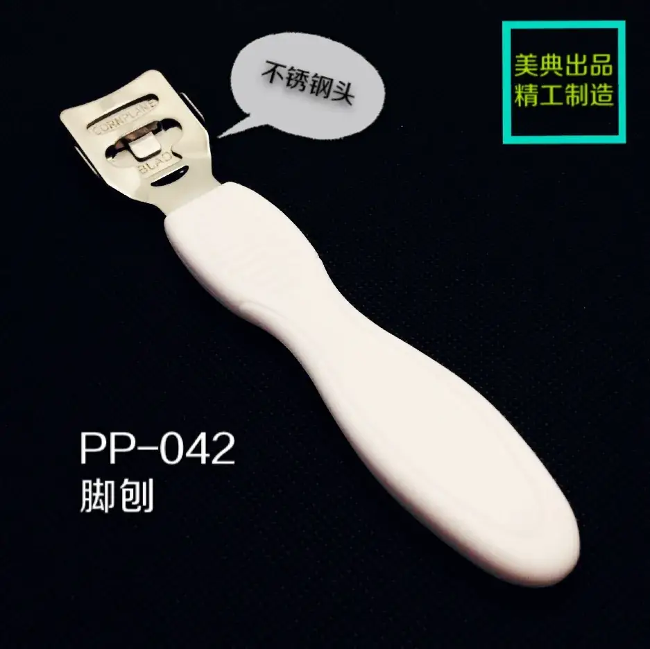 PP-042-1