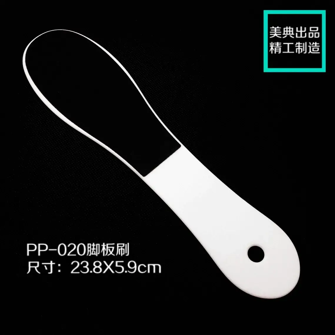 PP-020-2