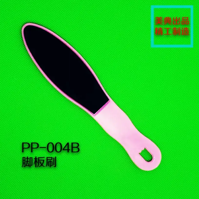 PP-004B-1
