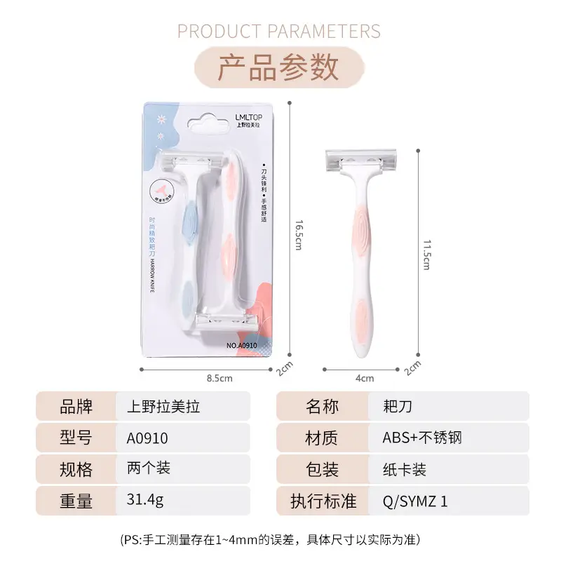 LMLTOP 2 Pack Anti-Slip Axillary Hair Removal Knife Set - Image 4