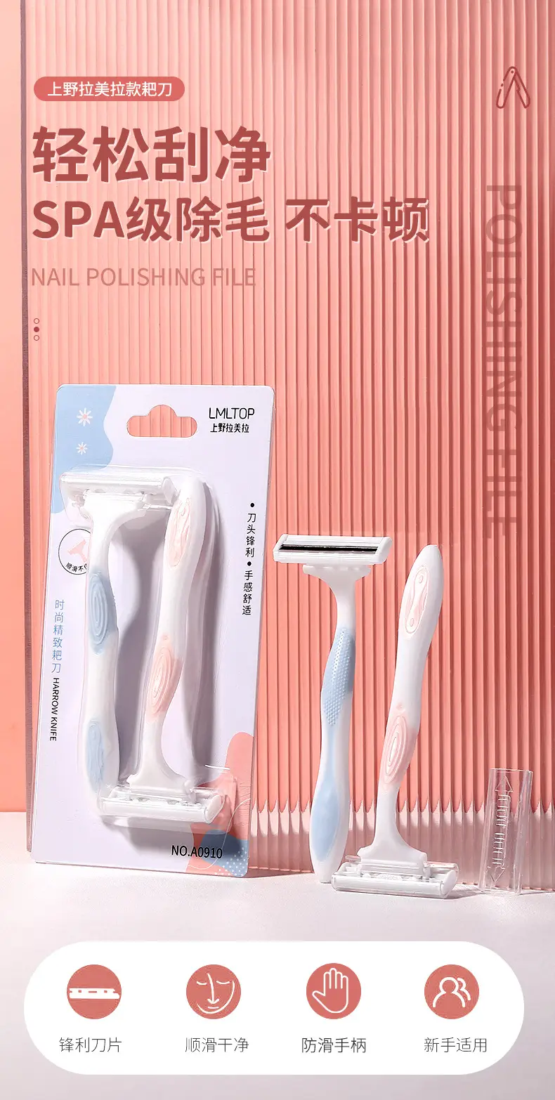 LMLTOP 2 Pack Anti-Slip Axillary Hair Removal Knife Set — feature 1