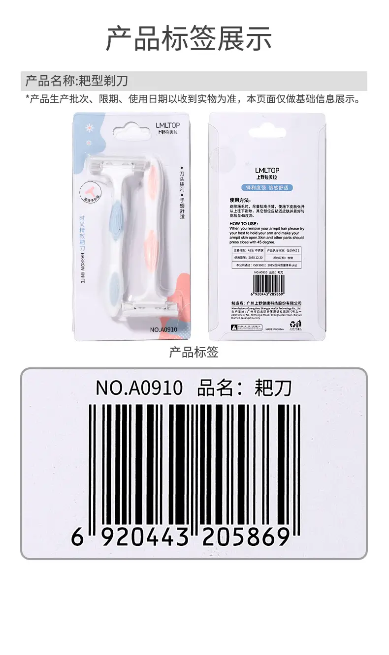 LMLTOP 2 Pack Anti-Slip Axillary Hair Removal Knife Set — feature 11