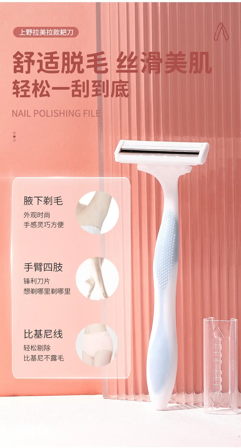 LMLTOP 2 Pack Anti-Slip Axillary Hair Removal Knife Set — feature 4