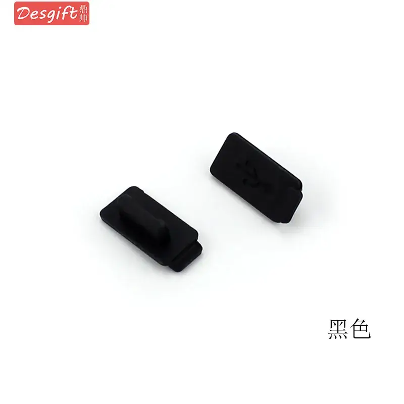 Silicone Laptop Dust Plug Universal USB Jack Rubber Cover - Image 5