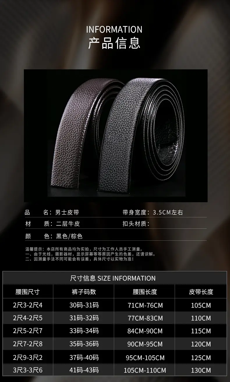Men's Black Genuine Leather Litchi Belt — feature 9