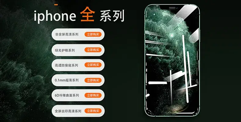 Pink Tempered Privacy Film for iPhone 17 Pro — feature 10