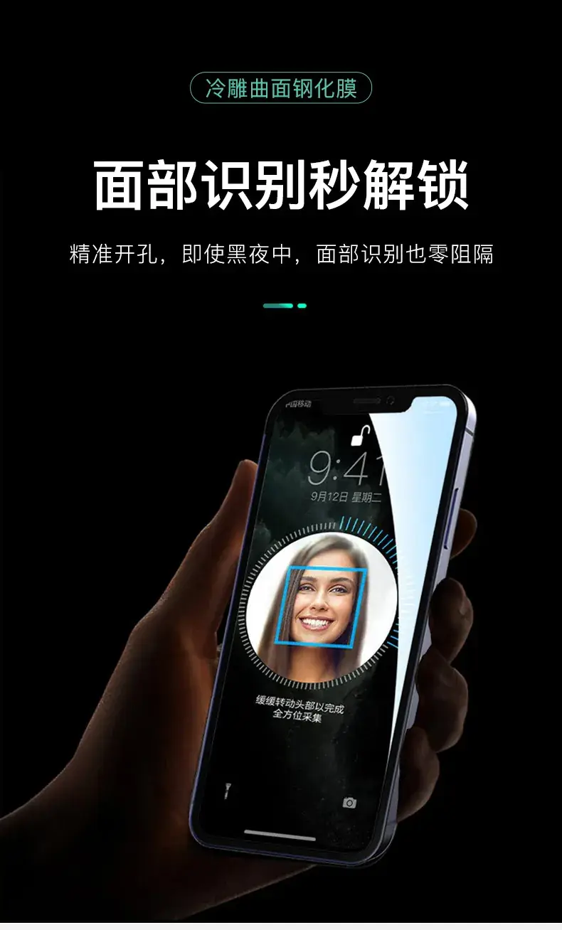 手机膜-详_05.jpg