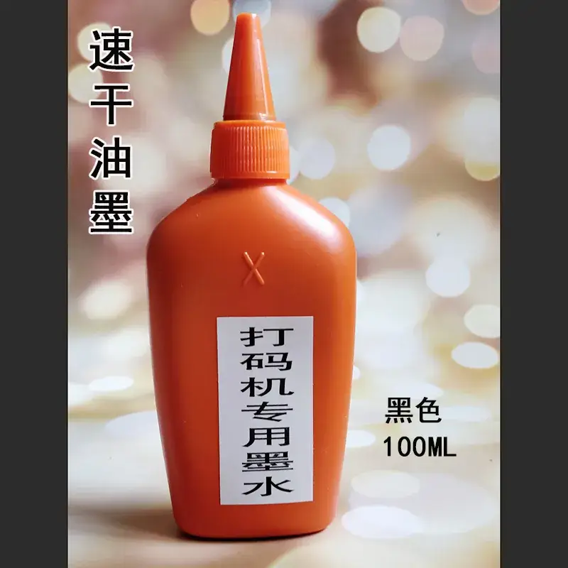 Quick-Drying Black Ink for Print Production 50ML - Image 6