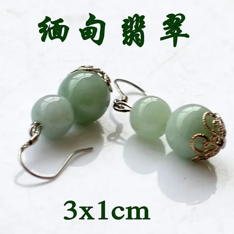 Jade Double Bead Earrings 925 Natural Burmese Jade — feature 20