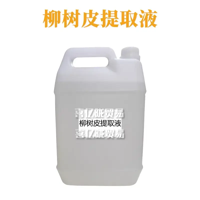 Willow Bark Extract Liquid 1kg Skin Care Raw Material