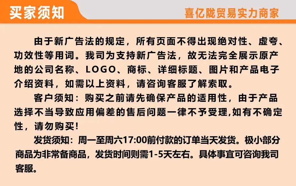 喜亿陇1