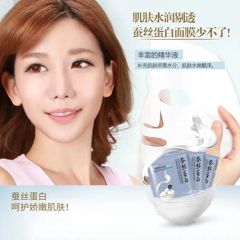 Yizhichun Silk Protein Anti-Wrinkle Mask 10 Pcs - Image 3